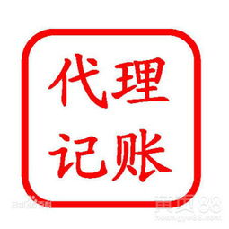 專業(yè)高效，賦能企業(yè)——廣州商務(wù)代理代辦服務(wù)全解析