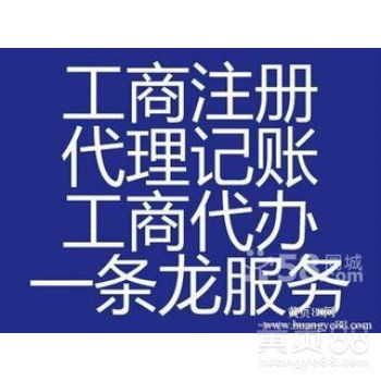 深圳商務(wù)代理代辦服務(wù) 企業(yè)高效運(yùn)營的得力助手